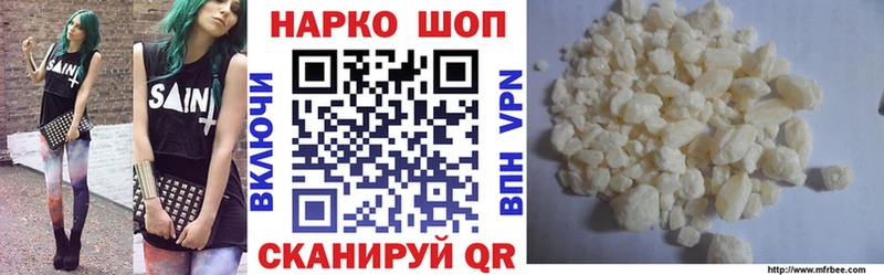 Где купить наркотики Барнаул АМФ  Галлюциногенные грибы  Бошки Шишки  Alpha-PVP  Мефедрон 