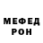 Amphetamine 98% EDIL Baipeisov
