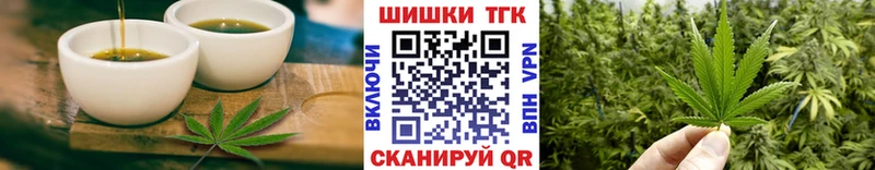 Canna-Cookies конопля  наркотики  Барнаул 