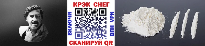 blacksprut маркетплейс  Барнаул  КОКАИН Fish Scale 