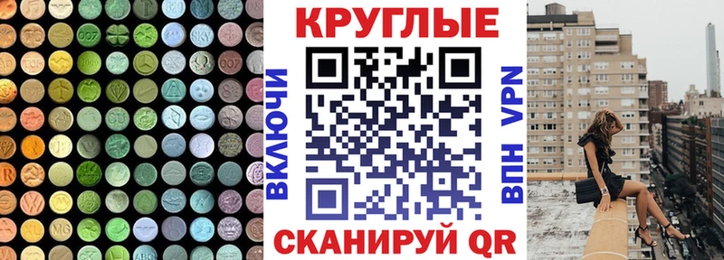 mega сайт  Барнаул  Экстази таблы 