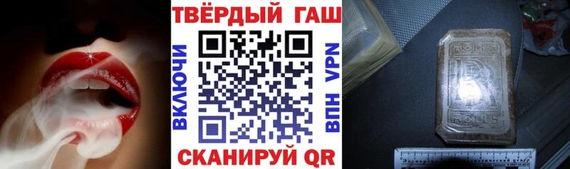 ГАШ ice o lator  Барнаул 