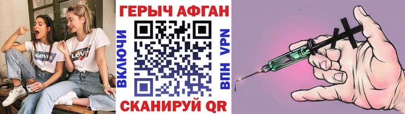 KRAKEN tor  Барнаул  Героин Heroin 