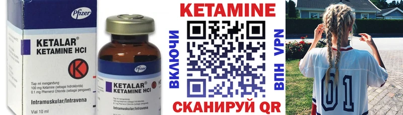 Кетамин VHQ купить наркоту Барнаул