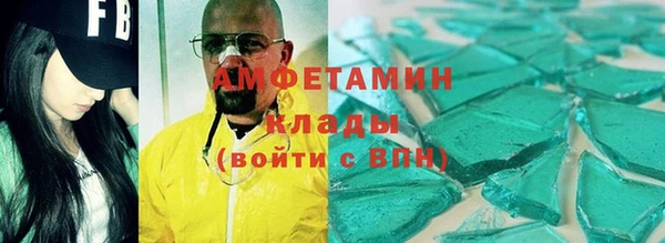 метадон Беломорск