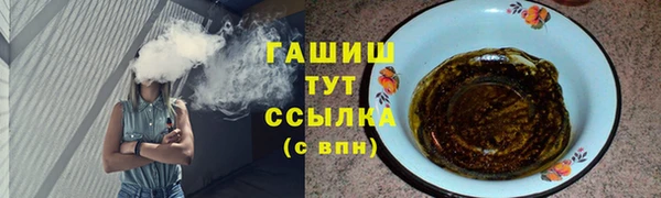 MDMA Белокуриха