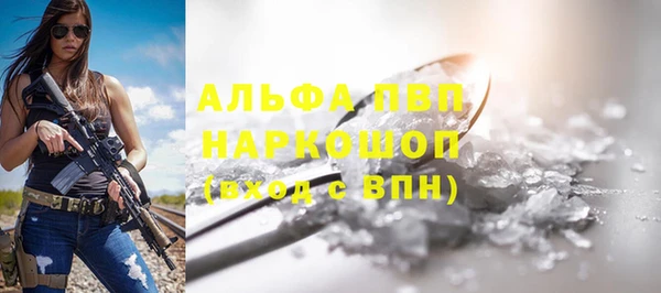 винт Белоозёрский