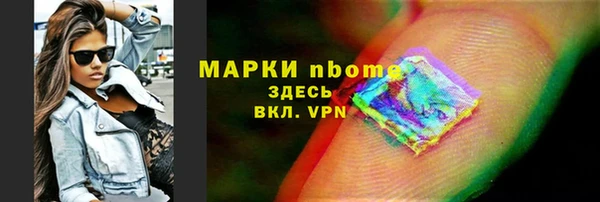 винт Белоозёрский