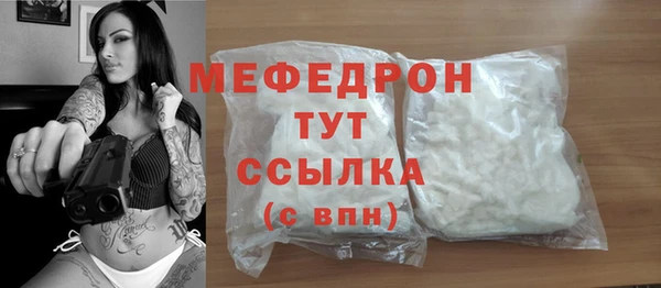 винт Белоозёрский