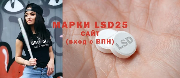 MDMA Белокуриха
