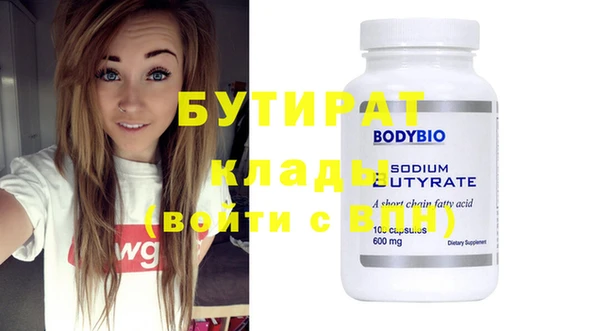 MDMA Белокуриха
