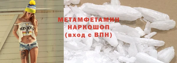 метадон Беломорск