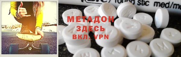 MDMA Белокуриха