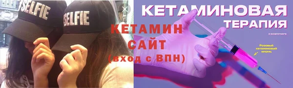 MDMA Белокуриха