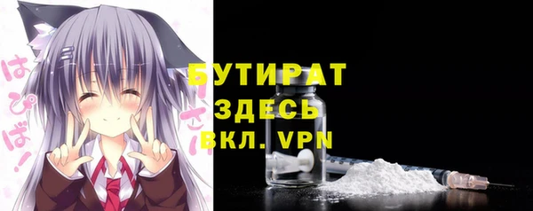 метадон Беломорск
