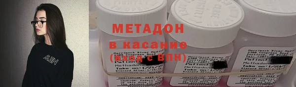 MDMA Белокуриха