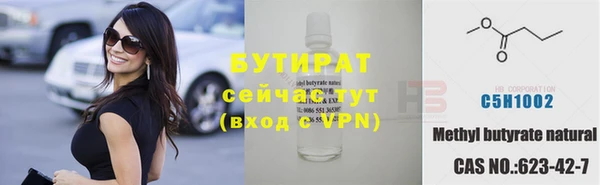 винт Белоозёрский