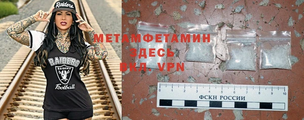 метадон Беломорск