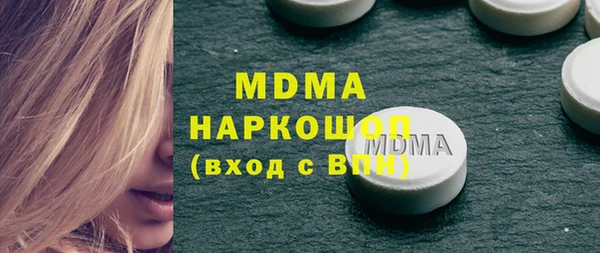 метадон Беломорск