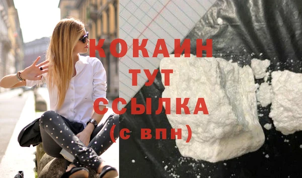 MDMA Белокуриха