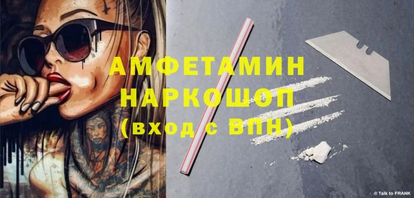 винт Белоозёрский