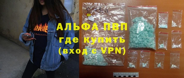 винт Белоозёрский