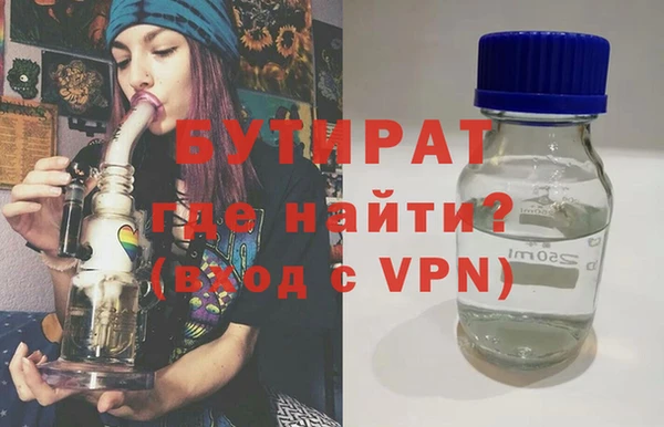 метадон Беломорск