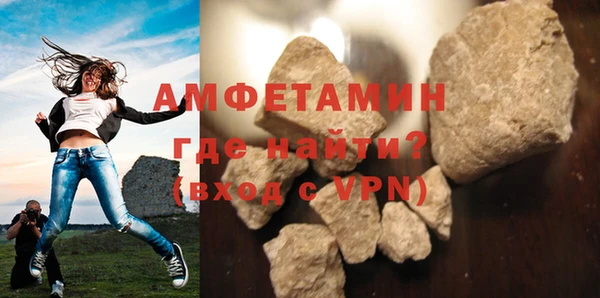 MDMA Белокуриха