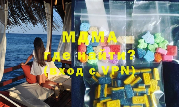MDMA Белокуриха