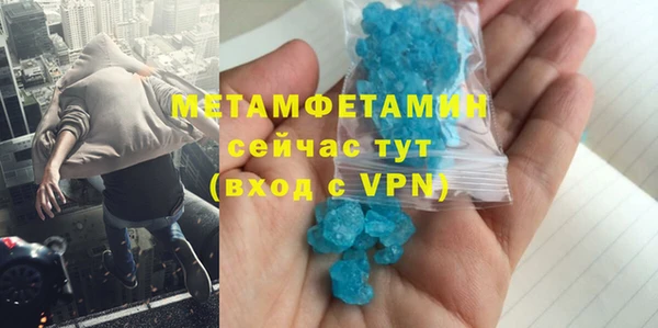 метадон Беломорск