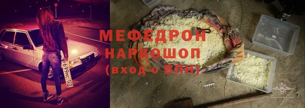 MDMA Белокуриха