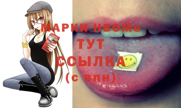 MDMA Белокуриха