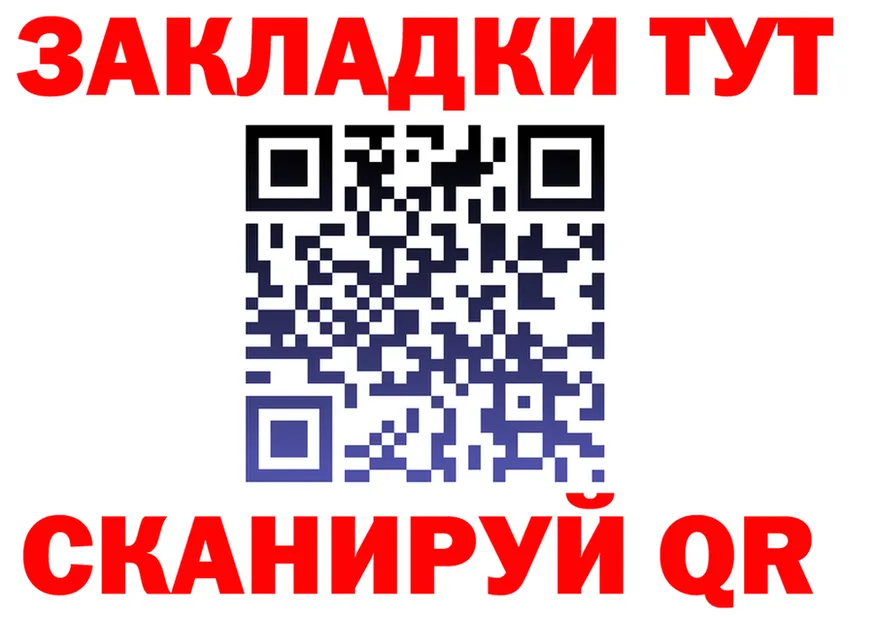 Метадон VHQ ссылки shop OMG Барнаул