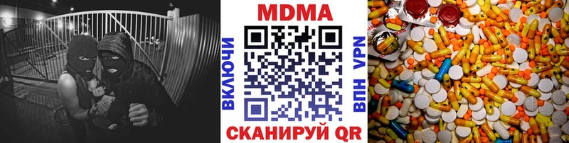 mega ССЫЛКА  Барнаул  МДМА Molly 