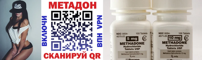 МЕТАДОН VHQ  Барнаул 