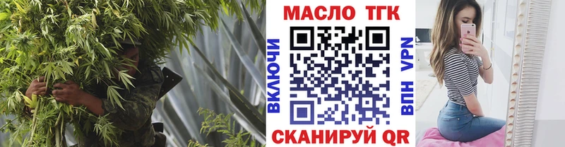KRAKEN как зайти  Барнаул  ТГК Wax 